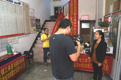 1474162876766878.jpg 2、欢度中秋 镇江体彩11695站点举行喜中大乐透654万大奖庆祝活动!照片.jpg
