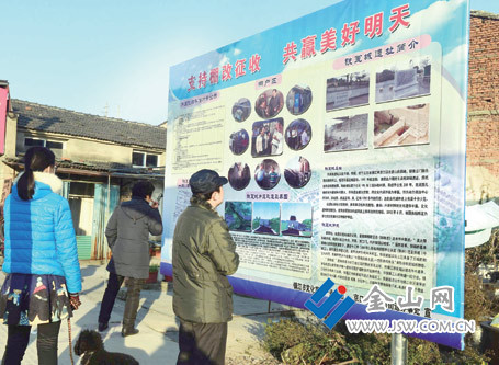 市民关注铁瓮城棚户区改造