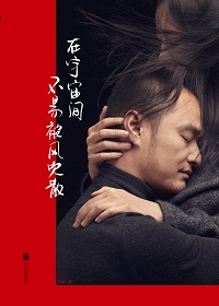 在宇宙間不易被風吹散