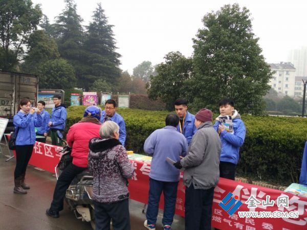 鎮(zhèn)江華潤(rùn)燃?xì)鈭F(tuán)員開(kāi)展社區(qū)志愿服務(wù)活動(dòng)2