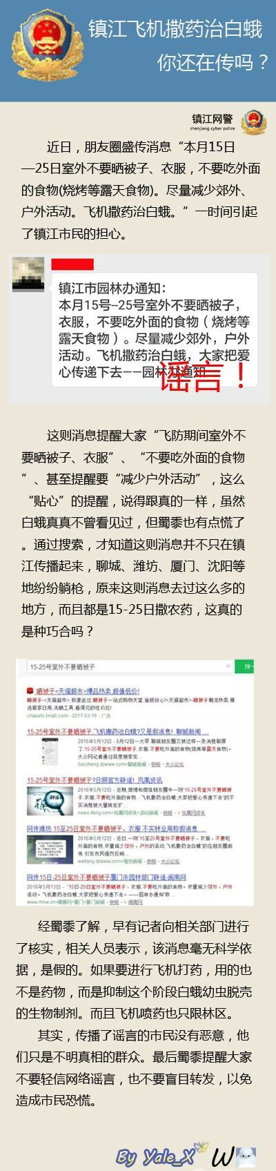 1704201041eebcc2f58648e092