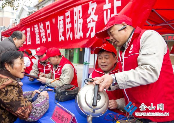 索普义工团“雷锋日”便民服务温暖人心