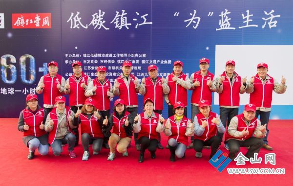 索普义工团助力“地球一小时“,倡导低碳生活