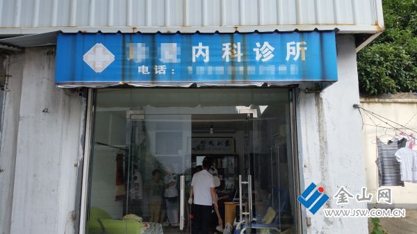 蓝盾“打非”进行时:镇江市区联动突击查处一起非法实施计划生育手术案 (2)