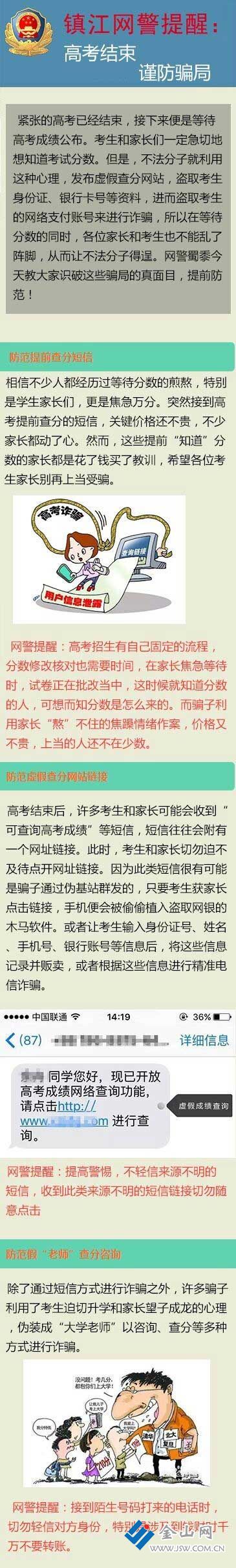 170614092358d62b74b9412d8c