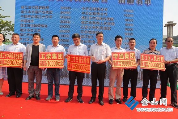 20170520鎮江公交520大型感謝活動3