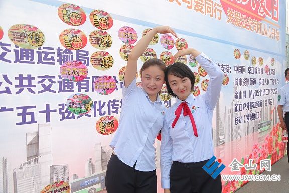 20170520鎮江公交520大型感謝活動2