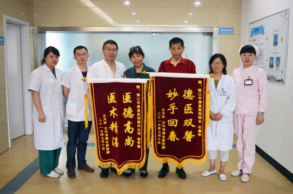 QQ图片20170724101005