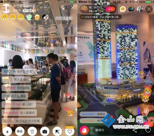 QQ截图20170825100620