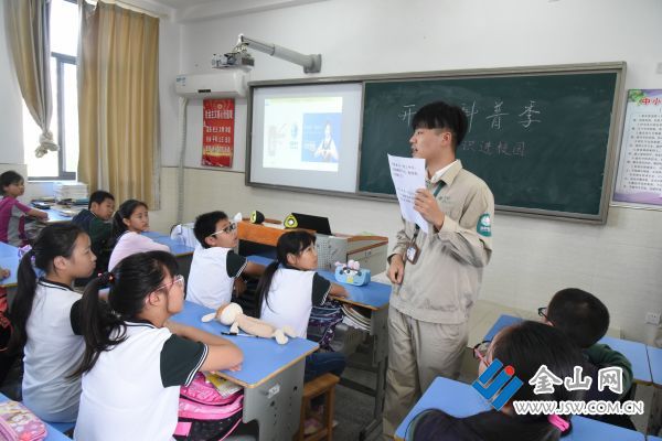 镇江供电党员志愿者走进学校开展安全用电知识