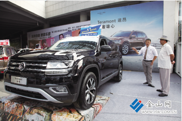 2017京江晚报秋季大型汽车展开幕_中国镇江金