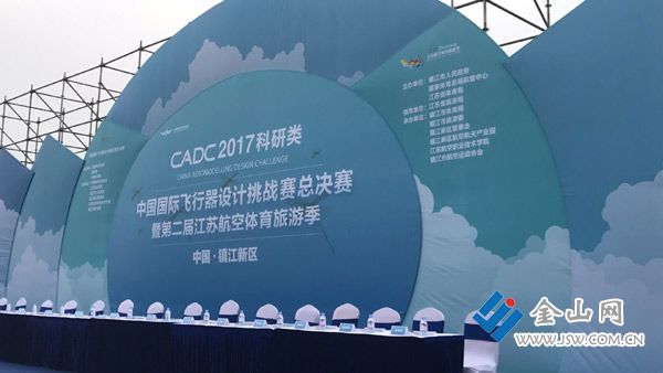 QQ圖片20170923140438