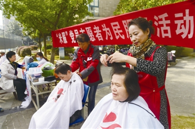 &ldquo;米服&rdquo;志愿者服务居民