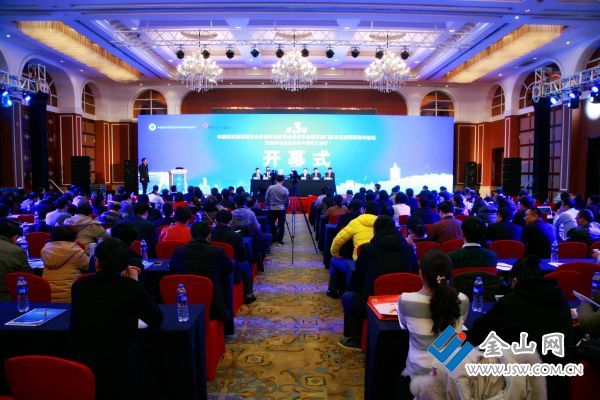 中国研究型医院学会学术年会暨首届门脉高压国