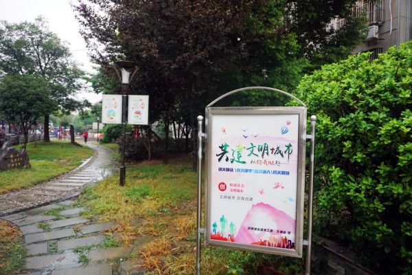 江濱新村第一社區(qū)5