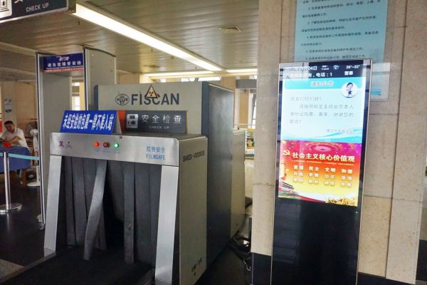 鎮江南門汽車客運站1