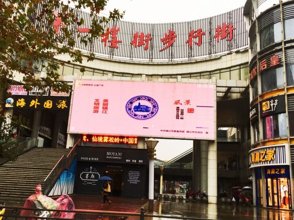 第一樓街商業街區1