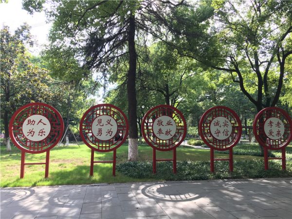 【公益廣告圖片】公共廣場：丹陽市民廣場公共道德公益小品廣告