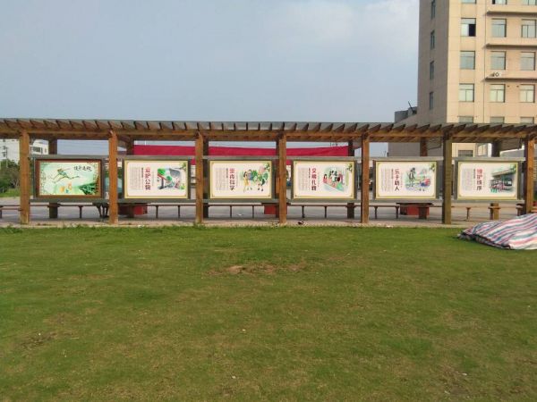 大路鎮文化廣場