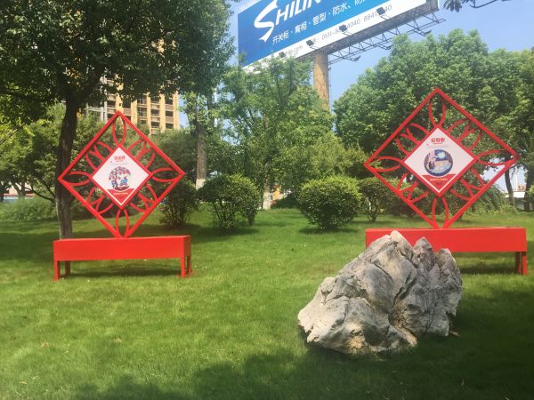 揚(yáng)中市社會主義核心價值觀主題公園小品2