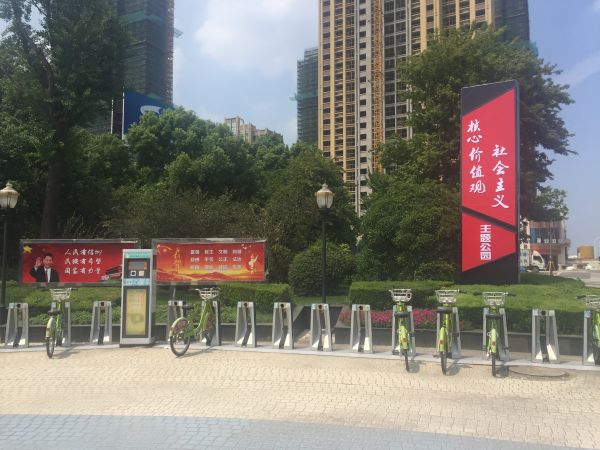 揚(yáng)中市社會主義核心價值觀主題公園一角