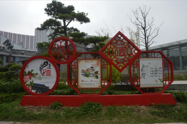 【公益廣告圖片】商業街區：丹鳳南路核心價值觀公益小品廣告