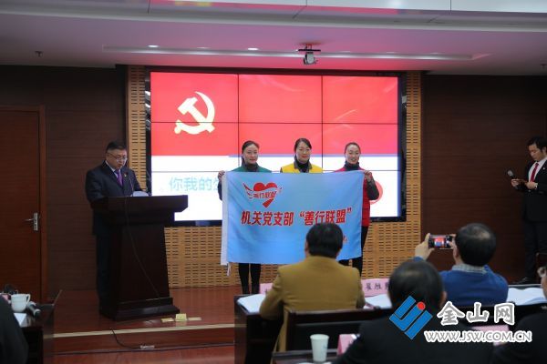 20171207微信公眾號(hào)開(kāi)通、雙型黨支部評(píng)選2