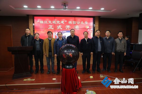 20171207微信公眾號(hào)開(kāi)通、雙型黨支部評(píng)選1