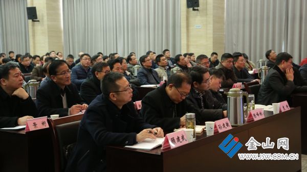 20171227鎮(zhèn)江市交通運(yùn)輸系統(tǒng)廉政警示教育大會(huì)2