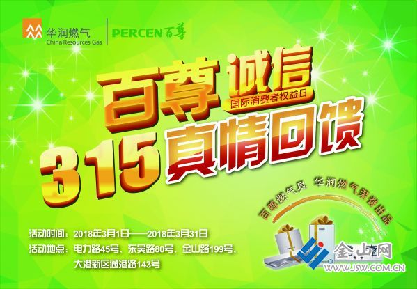 QQ圖片20180306153813