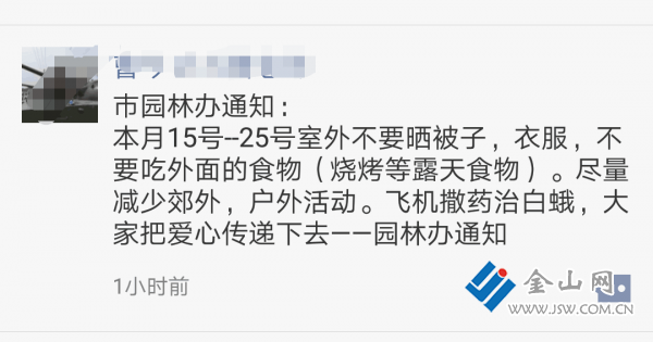 QQ圖片20180311115953