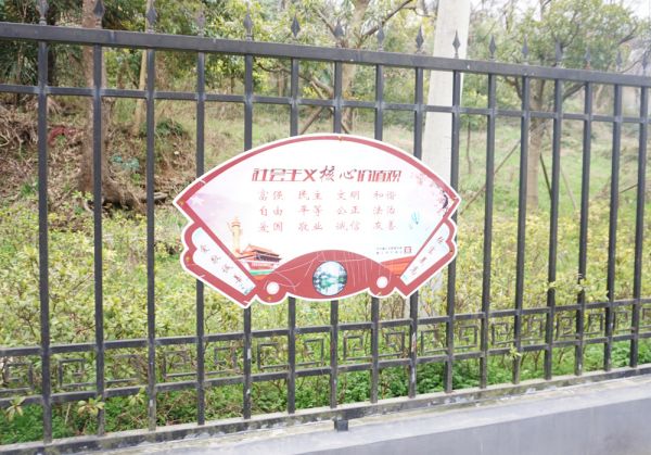 南山路段異形圖