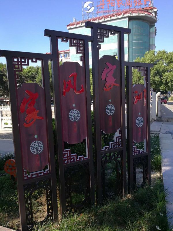 商業街區公益廣告