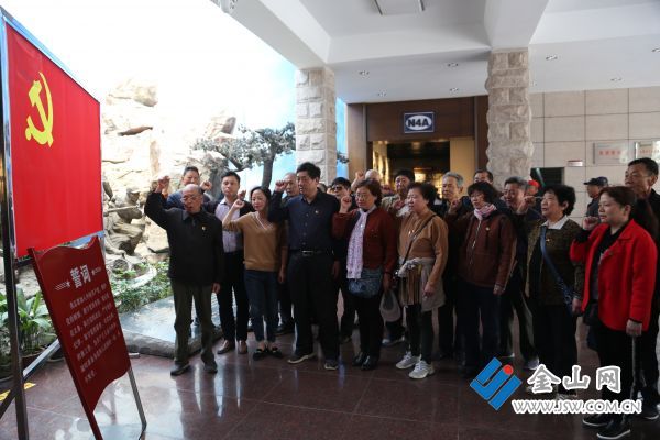 黑桥社区党员在新四军纪念馆重温入党誓词