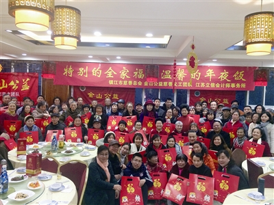 除夕夜,陪伴百名失獨老人吃年夜飯看春晚