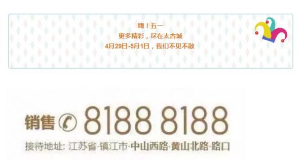 QQ截图20180427124229