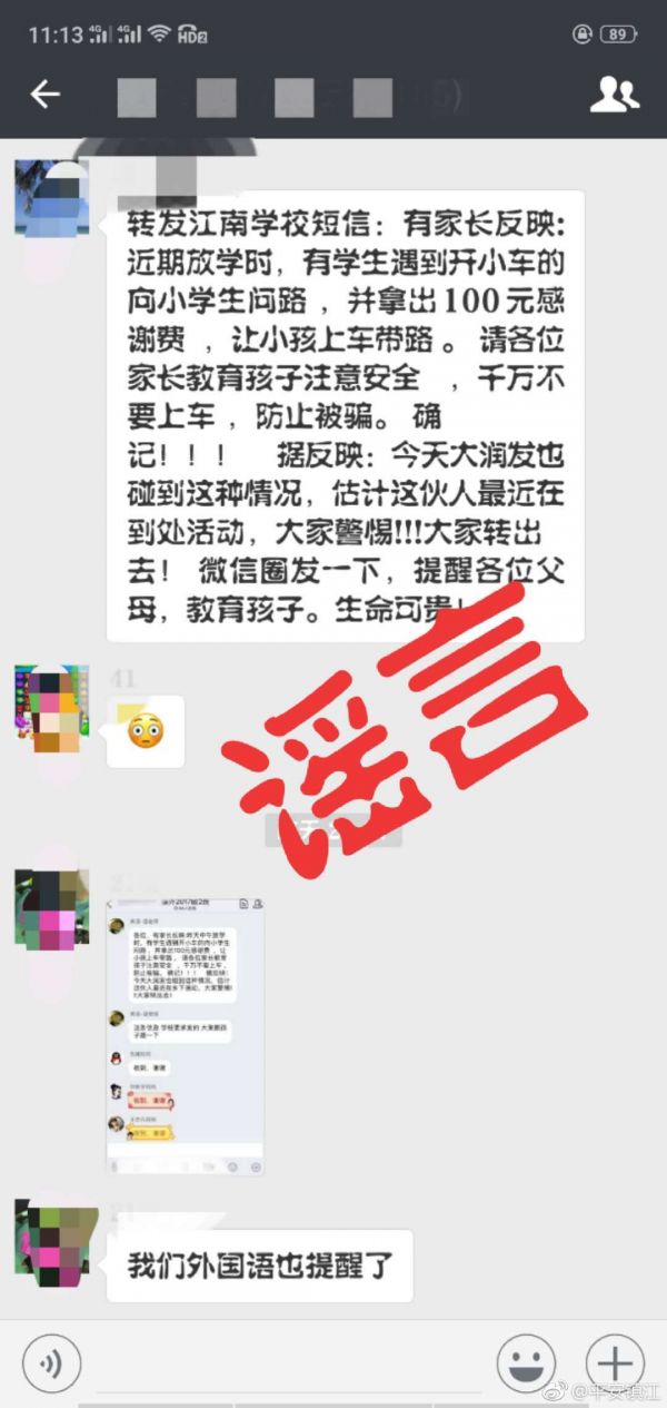 726f3be4gy1fr3sou5ilzj20u01r9dj0