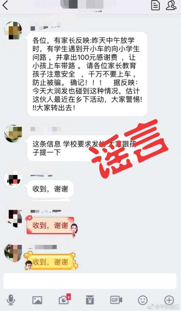 726f3be4gy1fr3sot83a5j20u01ff76r