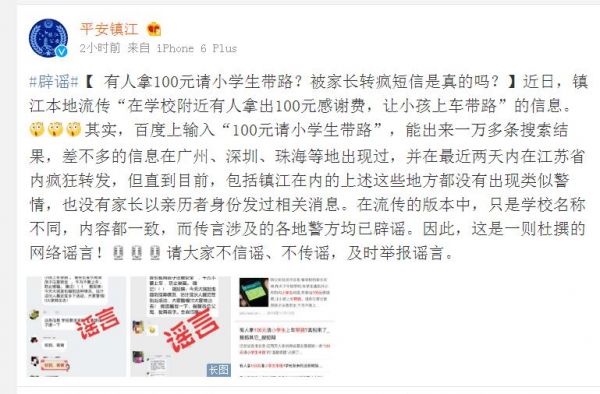 QQ截圖20180508142148