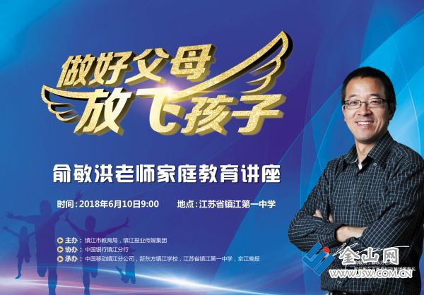 QQ图片20180525084253