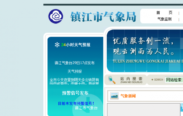 QQ截圖20180629224003