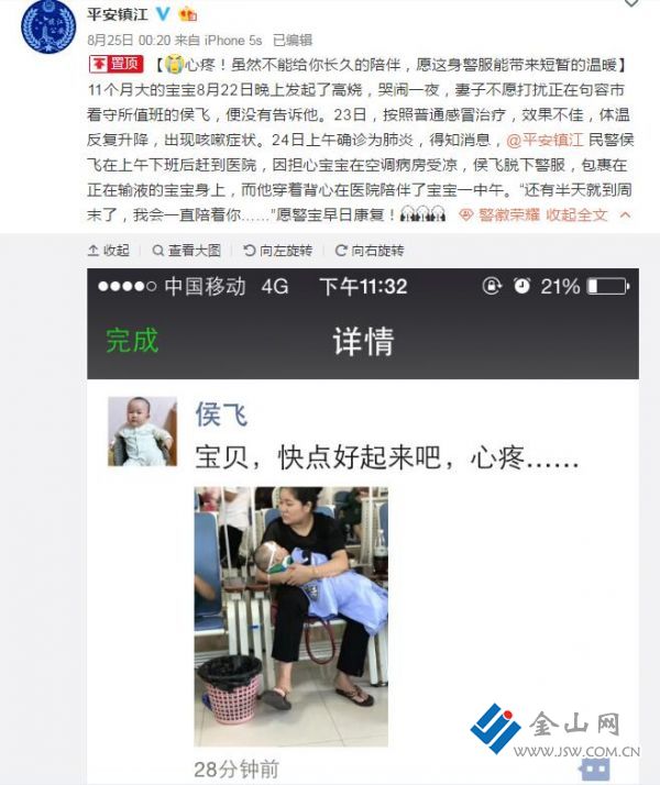 QQ截圖20180828092930