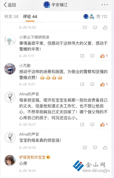 QQ截圖20180828154237