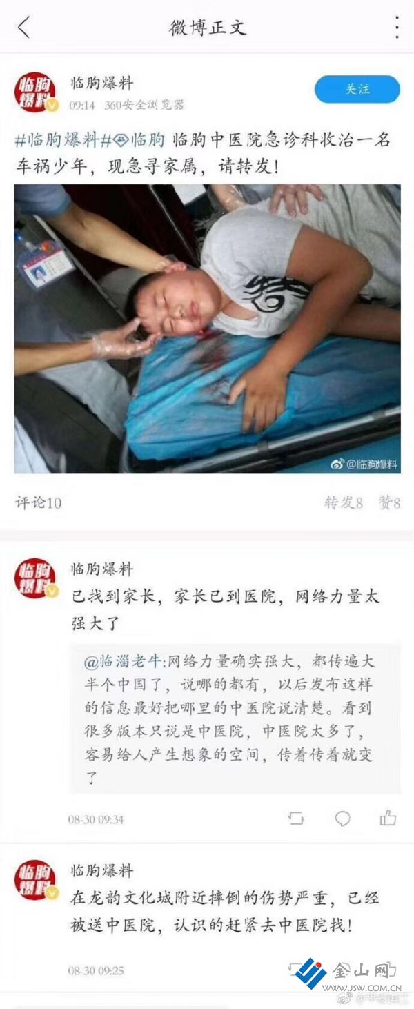 QQ圖片20180830181555