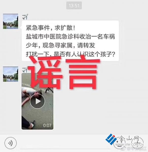 QQ圖片20180830181612