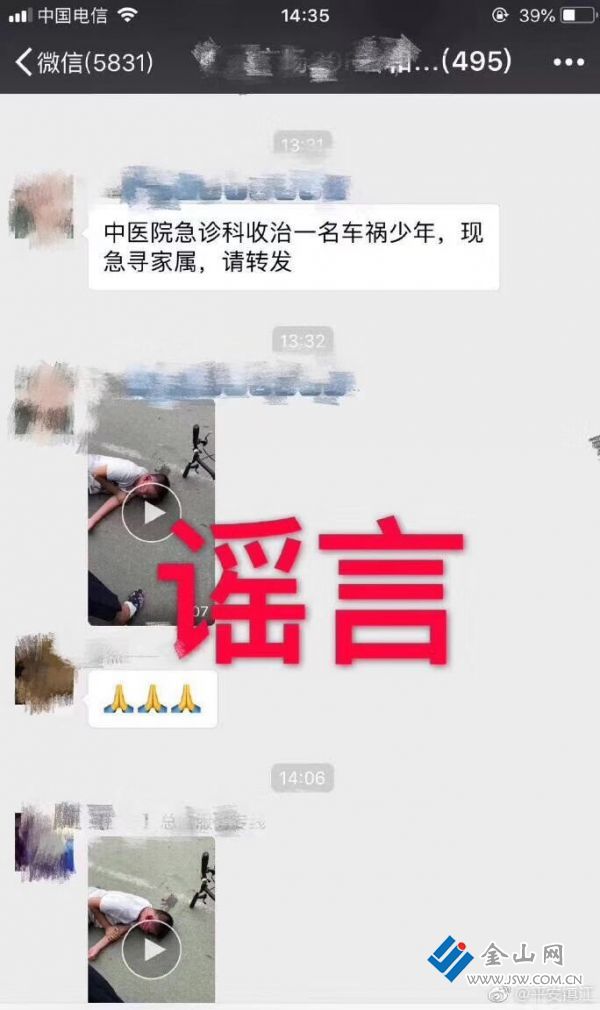 QQ圖片20180830181624