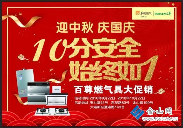 QQ圖片20180919132610