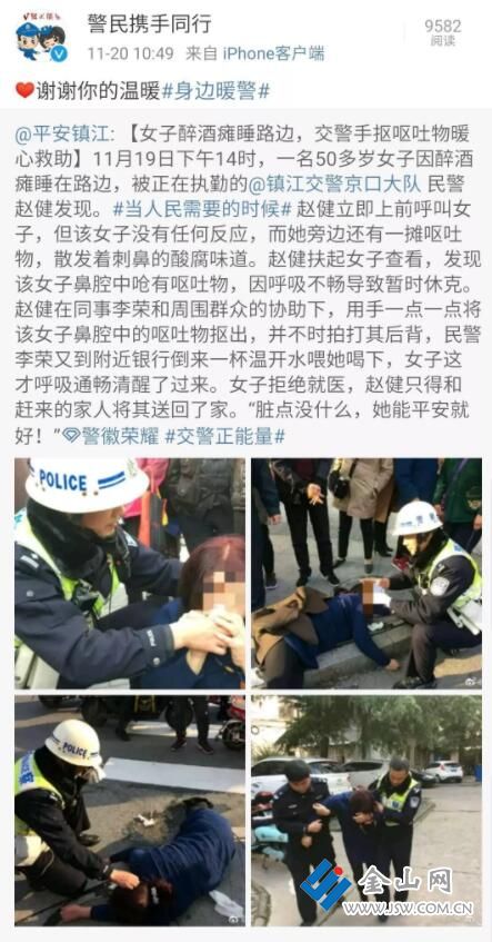 QQ截圖20181122100703