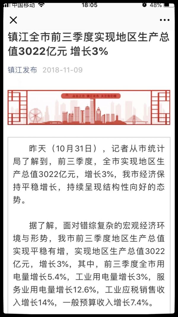 微信圖片_20190113221634