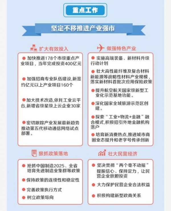 微信圖片_20190113221654